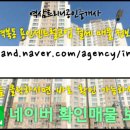 역삼트리니공인중개사사무소 이미지