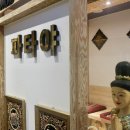 파타야타이테라피 이미지