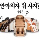 힐링존 - 달서구 월배로 493 | 힐링존