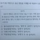 국어 맞히면 95점이상 이미지