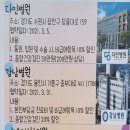 연세OK한의원 네이버블로그