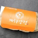 강정에반한닭 - 성남시 수정구 시민로 176 | 안양중앙시장맛집 계하강정, 안양닭강정 아이들도 반한 닭강정 포장 후기🍗