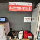 홍콩반점 창동역점 : 백종원 내꺼내먹 짜장면 맛있는 씨드큐브 창동맛집