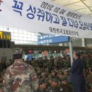 *월남참전전투수당 634조반환/국민재산찾기특별법제정촉구!*청원법제4조1항(피해의구조)긴급설치/청와대=청원서제출중,모두동참! 이미지