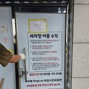 달인손세차장 | 외부에서 내부까지 2인1조 신속정확 김포손세차 으라차차손세차장 솔직후기 가격정보 이벤트 세차과정