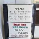 그집쭈꾸미 | 금정구 매운 쭈꾸미 두실 맛집 그집 쭈꾸미 내돈내산 후기 주차정보