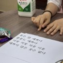엘리트어린이집 | 공동육아 어린이집 6개월 후기