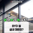 수원-0640 네이버블로그