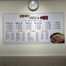 와구아구찜앤해물찜 이미지