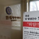 연세지아이내과의원 이미지