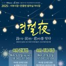 서부시장 이미지