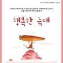 행복한 늑대 이미지