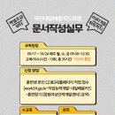 ITQ자격증(오후) 이미지