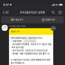 구로자동차검사소 이미지