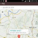 미소각 Daum카페