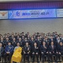 대전동부경찰서 이미지