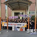 두호동 행정복지센터 이미지