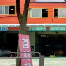 에이원자동차종합검사소 이미지