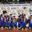 으뜸풋살
