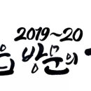 정읍공용버스터미널 이미지