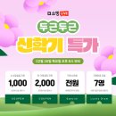 (주)시노텍스 이미지