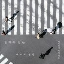 청인출판사