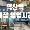 농특산물판매장 자판기