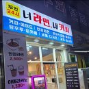 무인라면커피 이미지