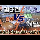 국제탁구교실