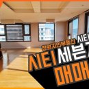 봉곡동219 이미지