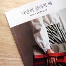 (주)시젠코 이미지