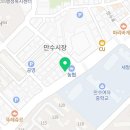 명성준한의원 네이버블로그