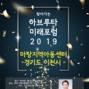 마장지역아동센터 이미지