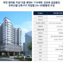 이모시온 원미 이미지