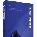 하나로출판사