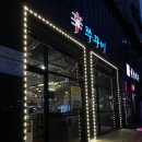 신쭈꾸미나주 이미지