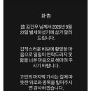 "사망설→오보설→해킹설" '쇼트트랙' 김건우 SNS 충격적 비보 후 쏟아지는 설들 '이럴 일인가?' 이미지