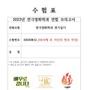 수원배우로갑니다연기학원 이미지