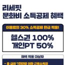 신창헬스 이미지