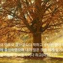 은혜와섬김