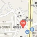 임경임마취통증의학과의원
