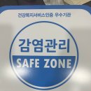 이건내과 네이버블로그