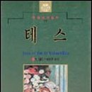 혜원농장 이미지