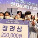 경진전자 이미지
