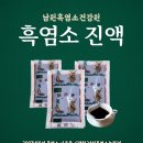 우지 커피<전북 남원점> 이미지