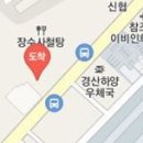 김태영정형외과의원 이미지