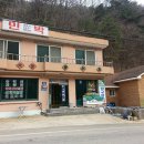 동굴민박 이미지