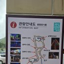 화암관광지 | 정선 아이들과 가볼 만한 곳 추천 화암동굴 관람 후기
