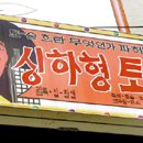 토스트빈 이미지