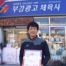 부강상사 이미지